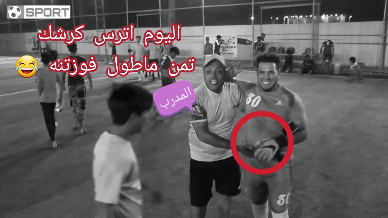 افتتاح بطوله المرحوم علي سعيد العتابي ( حي الرسول VS  الاتحاد ) 🏟 ملعب ابو ثيلة 2020/10/17