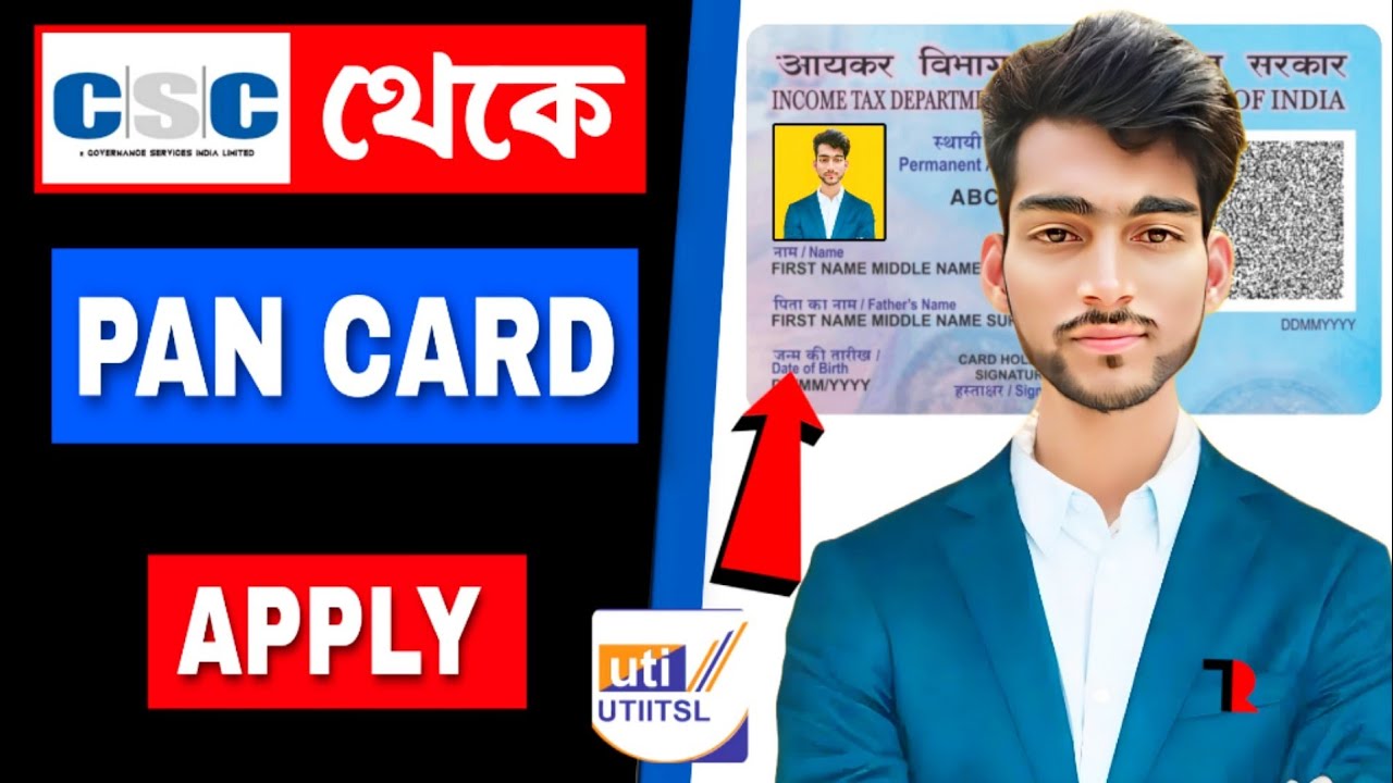 CSC UTI New PAN Card Apply Complete Training | CSC UTI PAN Apply Process | How To Apply PAN Card