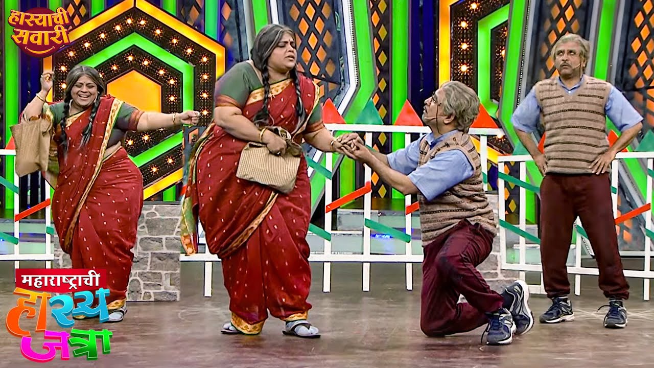 लग्नासाठी उत्सुक झाली आजी विशाखा | Maharashtrachi HasyaJatra S2 | Marathi Comedy Show
