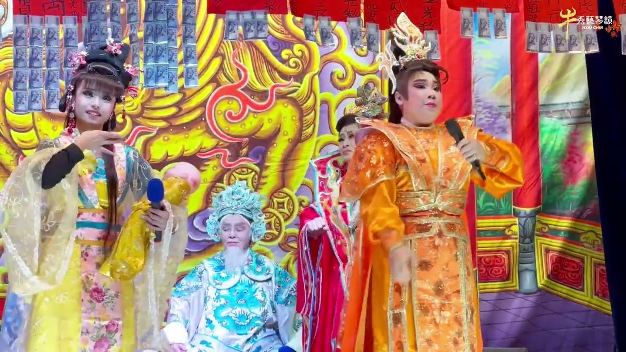 秀琴歌劇團｜郭子儀大拜壽114/1/10