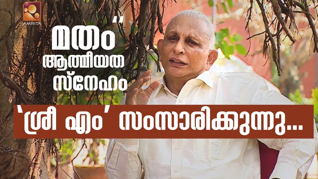Sri M  | Vakku Maruvakku|    Ep - 23 #AmritaTV