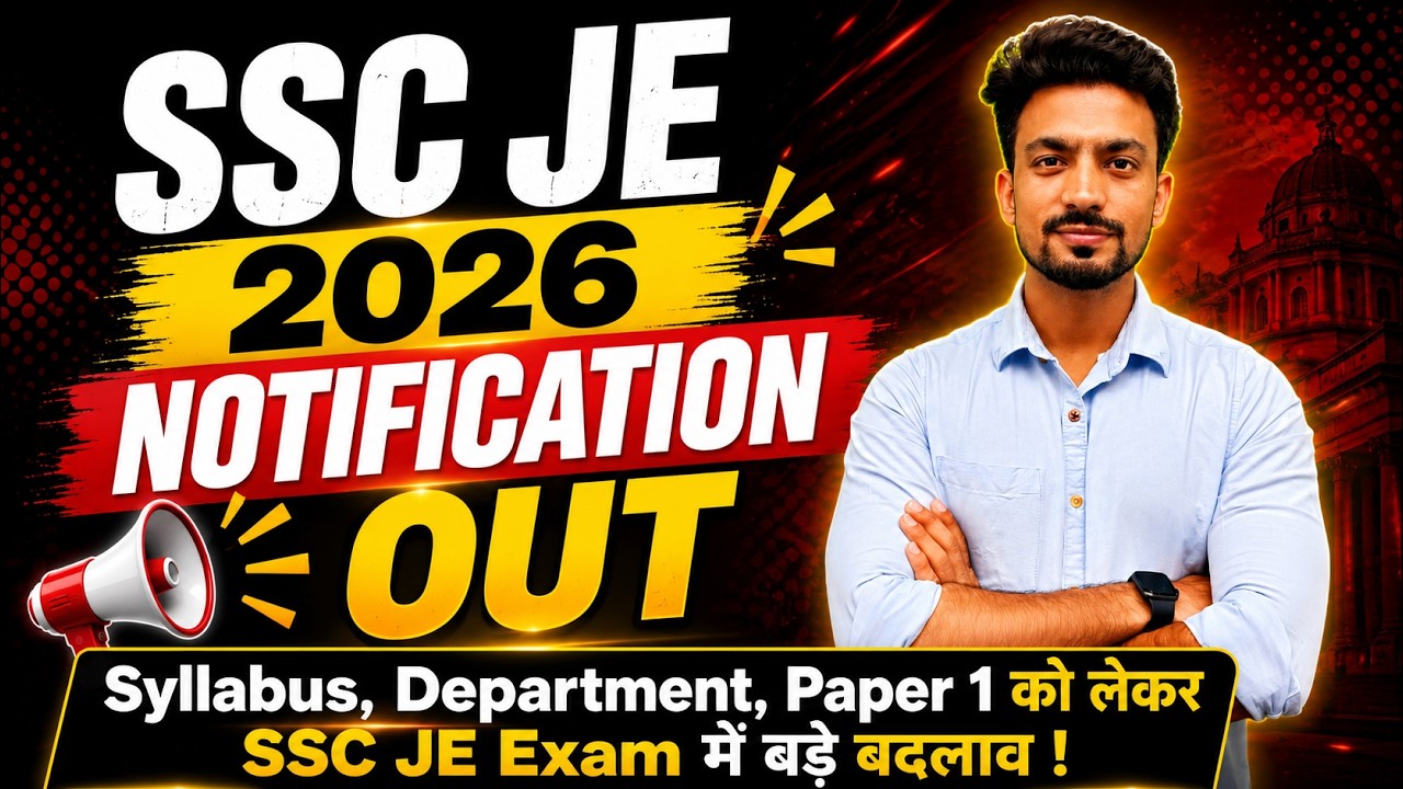 SSC JE 2026 Notification OUT 🔥 | 1748 Vacancies | Eligibility, Exam Pattern, Dates & Application