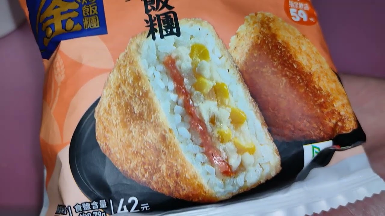 花生培根歐姆蛋堡＋明太子奶油炸飯糰＋奶香烤舒芙蕾風味拿堤