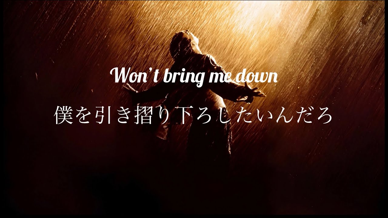 【洋楽和訳】“ 止められるもんなら止めてみろ “ You Can't Stop This / Alex Warren