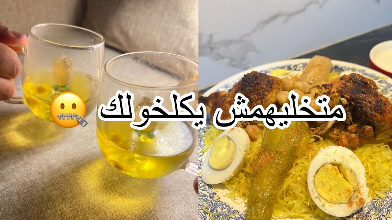 خدمي عقلك واستخدمي كيد النسا 🔥المرأة السحلالة غلبت السحارة 👑الحياة مشي ساهلة❌