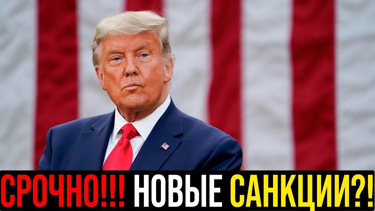 🔴 МИРОВОЙ КРАХ НАСТАЛ! Срочно! Готовлюсь к УЖАСУ?! Что будет с Российским рынком акций?