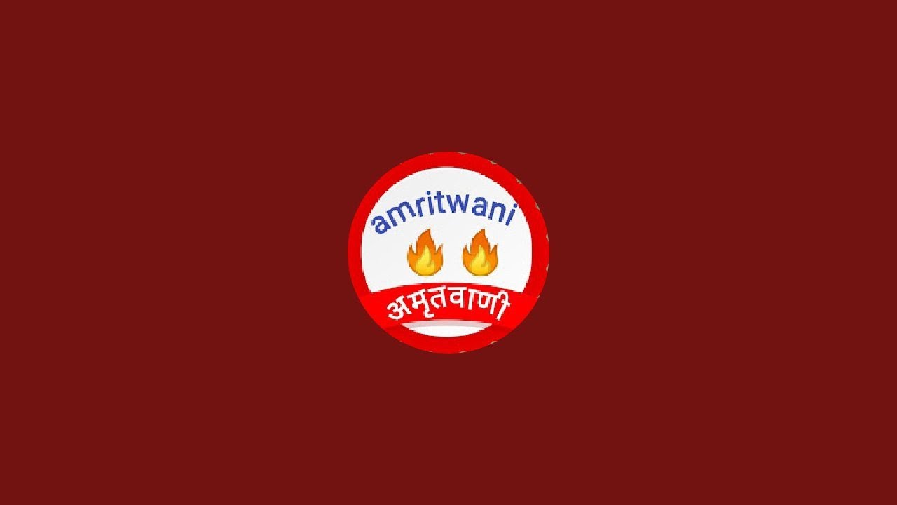 amritwani 🔥🔥 अमृतवाणी is live!