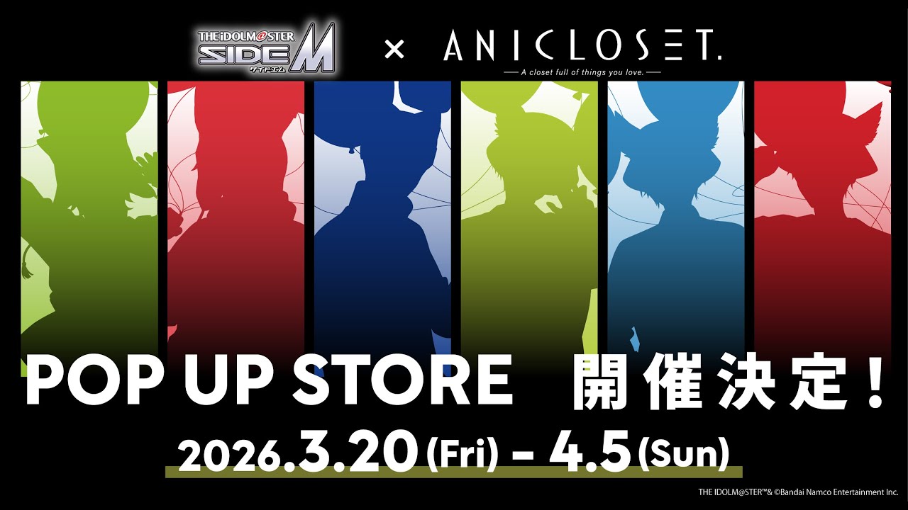 【ANICLOSET.】『アイドルマスター SideM』POP UP STORE Spring Wolves開催決定！【PV】