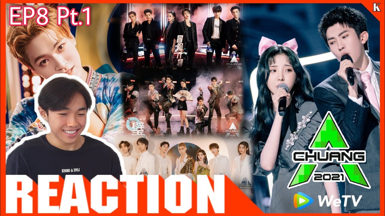 รีแอคชั่น REACTION | CHUANG 2021 创造营 - EP.8 [Part1] | สเตจสุดท้ายแล้ว | KAYIAM