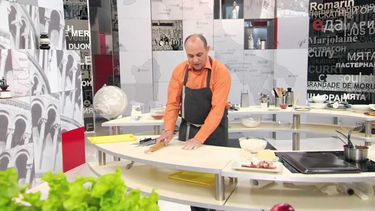 Кухня Италии. Кальцоне