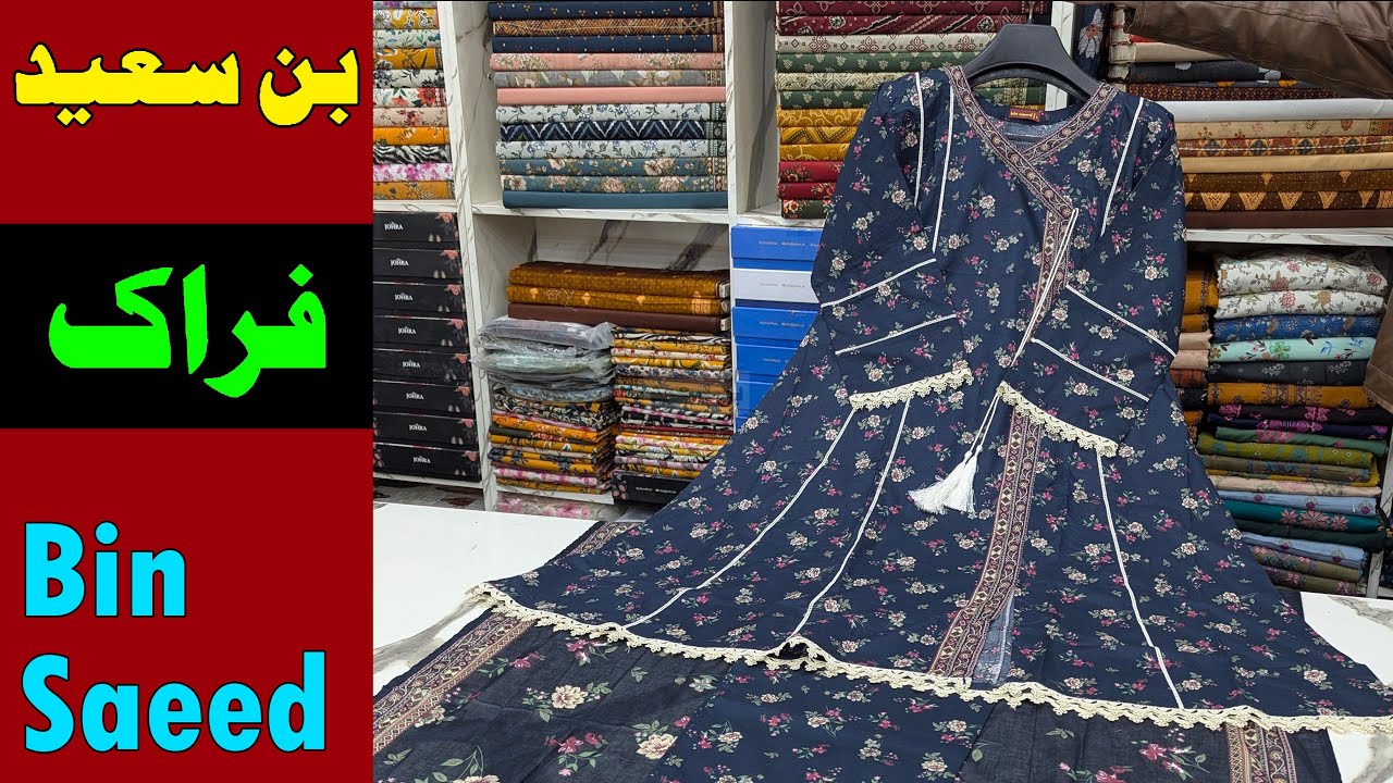 Bin Saeed frock |  Whatsapp for Order 03319029071 | Buy Original brand at wholesale