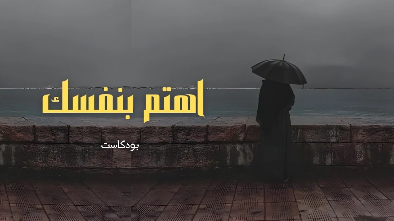 قبل أن تزور الطبيب النفسي… افعل هذه الستة أشياء أولاً