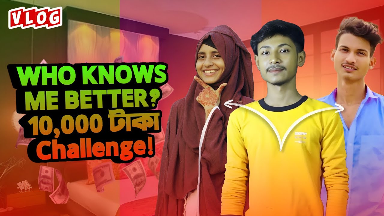 Who Knows Me Better? 😱 ১০,০০০ টাকা Challenge! | Funny Q&A with Friends | AR Anower Khan