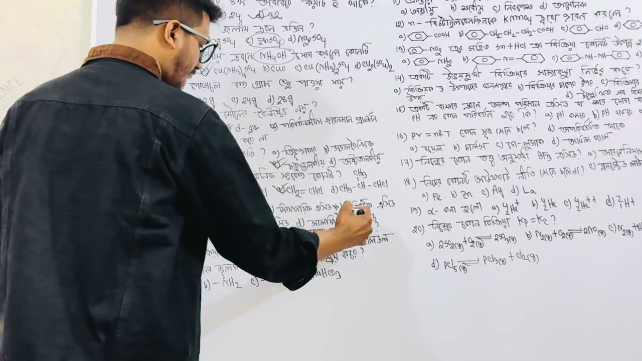 chittagong University Admission test 2026 ( chemistry question solve )