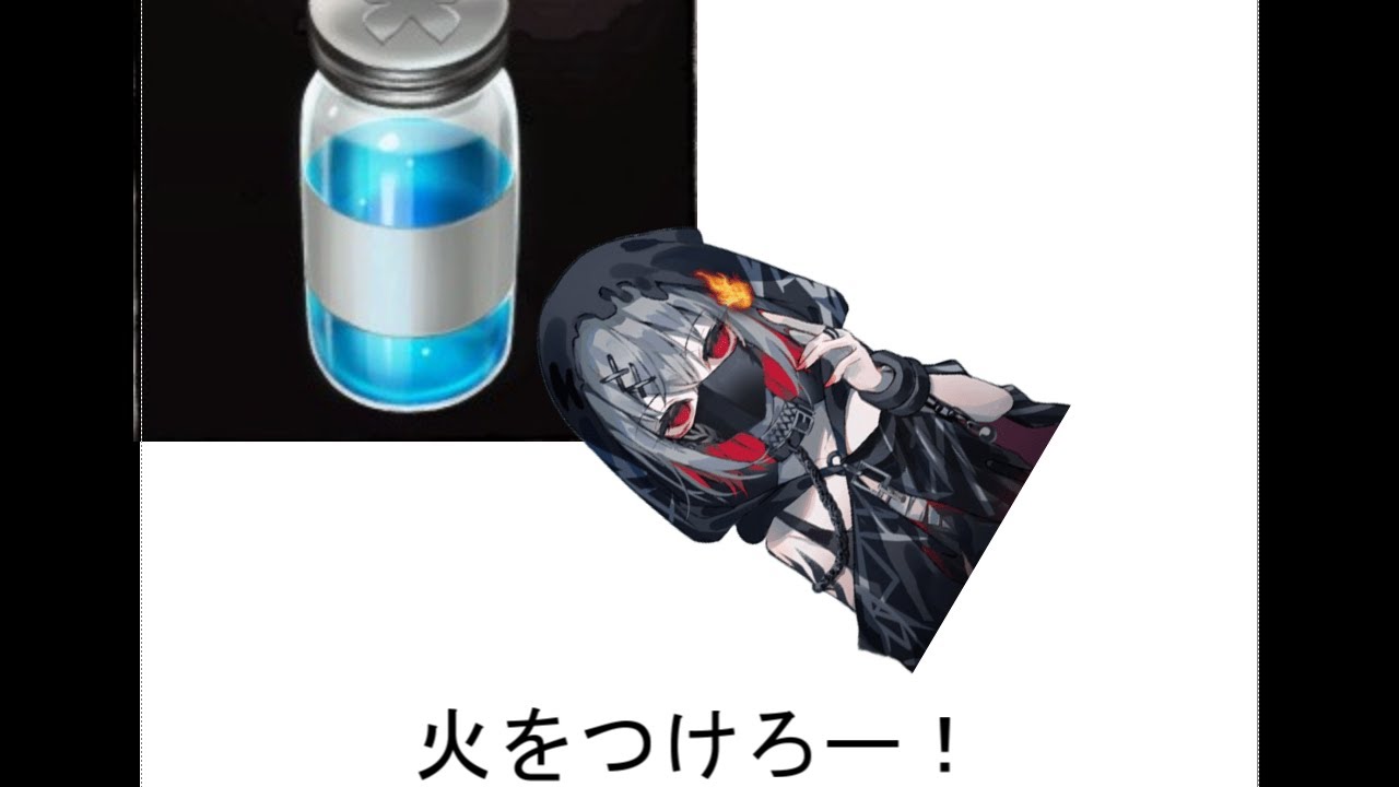 【まのさばMAD】魔法刑事アンアソ