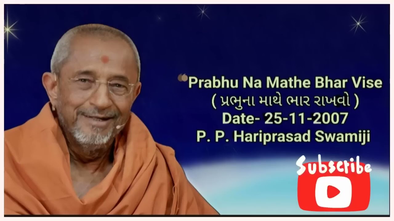ભગવાનના માથે પડીને નથી જીવવાતું એ ખોટ છે પોતાનો ભાર પોતે લઈને ફરે એનો સ્વભાવ છે એની નિષ્ઠાની કચાશ છે
