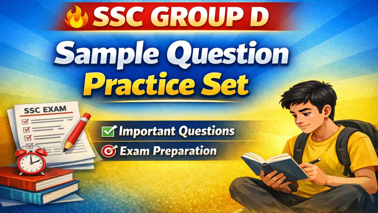 SSC Group D Question Practice/SSC Group D Mock test/এক ঝলকে দেখে নাও