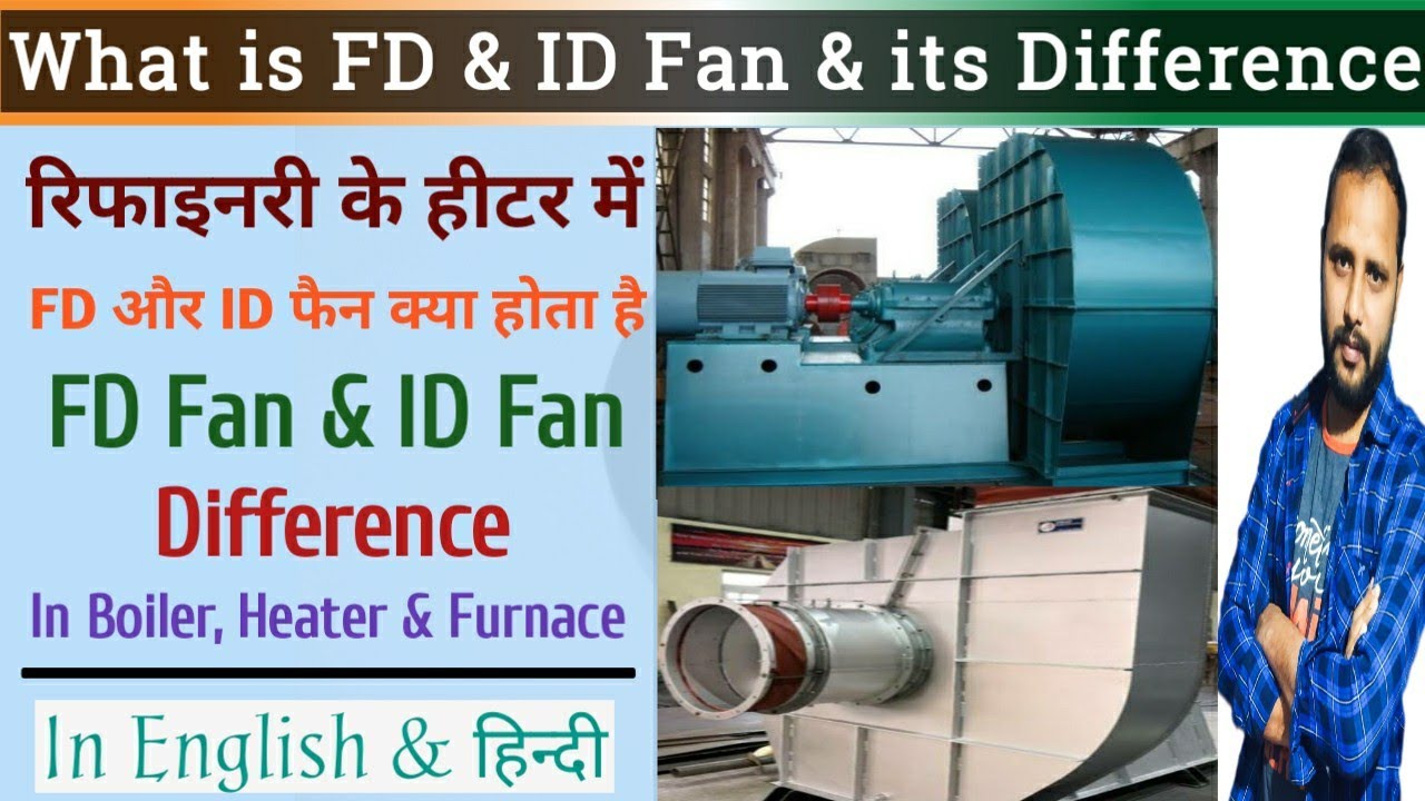 FD Fan & ID Fan | FD fan and ID Fan Difference | ID Fan and FD Fan in Boiler | ID Fan In Boiler