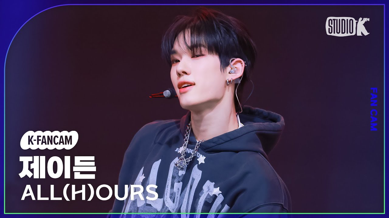 [K-Fancam] 올아워즈 제이든 직캠 'GIMME GIMME' (ALL(H)OURS XAYDEN Fancam) @MusicBank 250207