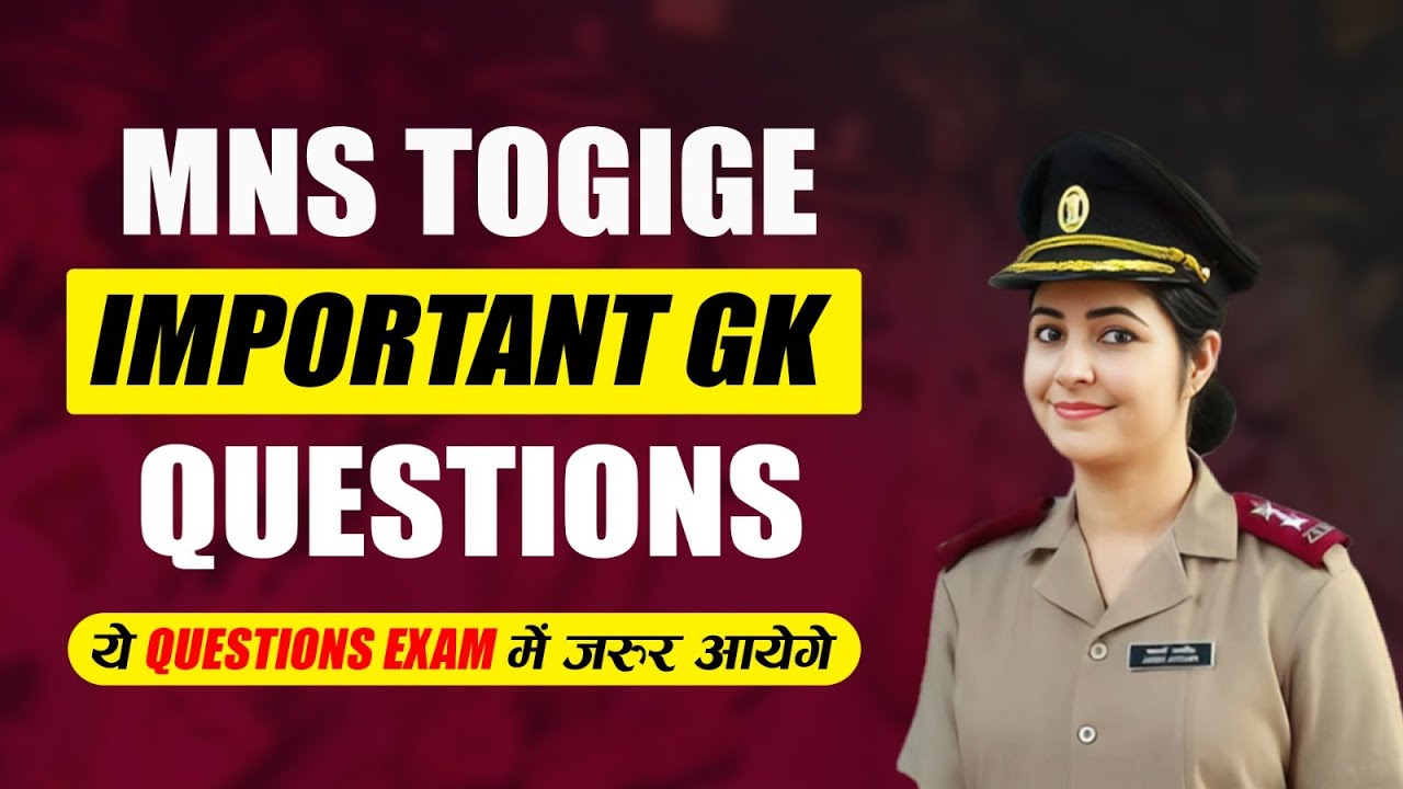 Daily GK Class for MNS Exam Preparation | Important GK Questions for MNS | MNS Coaching in Allahabad