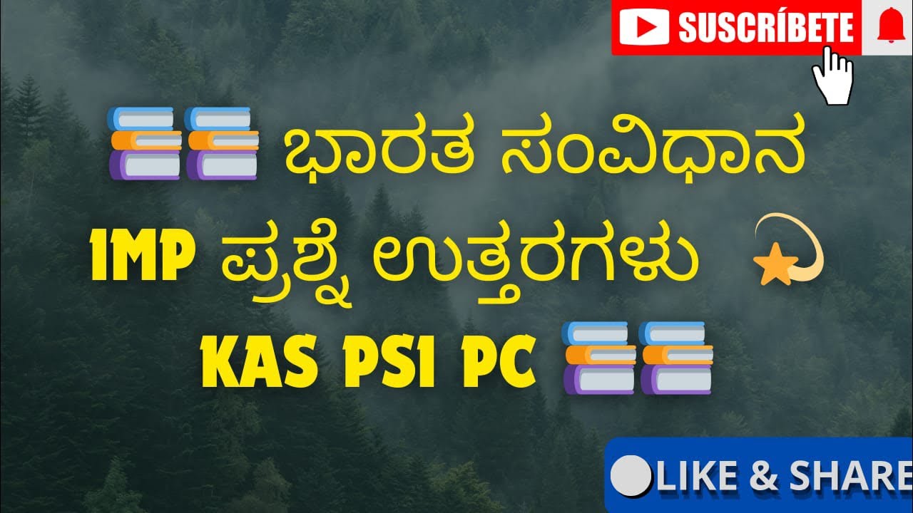 09-02-2026 Daily Indian political in Kannada | KSP PC PSI Exam Preparation ✍️🌍