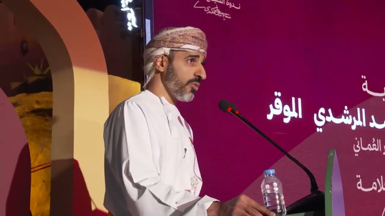 ندوة الشيخ العلّامة سليمان بن علي الكندي | 