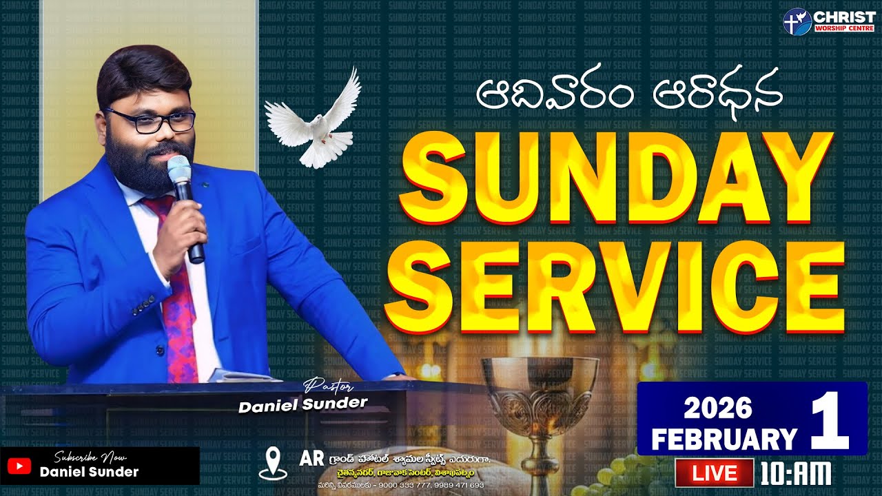 01 Feb 2026 || CHRIST WORSHIP CENTRE VIZAG ||Sunday Service|| JOHN WESLY MINISTRIES || Daniel Sunder