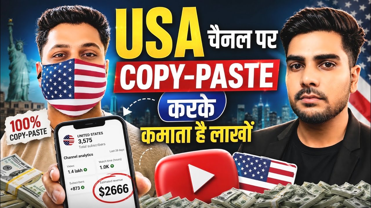 Usa 🇺🇸 Content ideas | USA channel kaise banaye | USA NICHE 2026 | USA youtube channel 