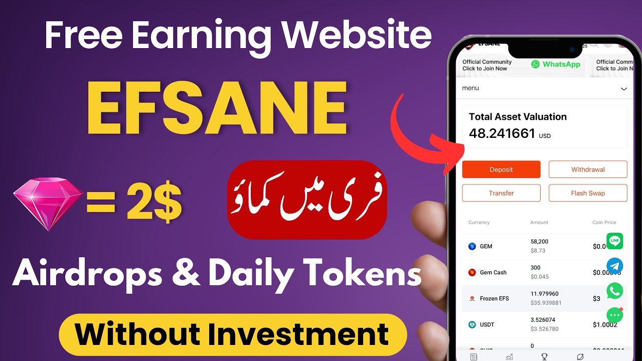 Efsane Free Earning Website || Free Airdrops || Claim Usdt || New Platform || 2025 Complete Info