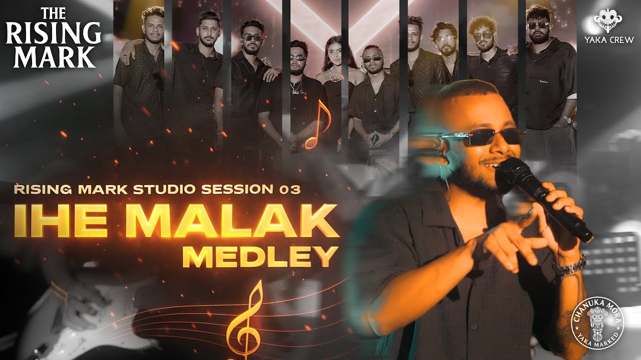 Yaka Crew - Ihe Malak Medley ඉහේ මලක් | සැලෙන ලෙලෙන | පන්දම් අල්ලා 2025 | EP 03