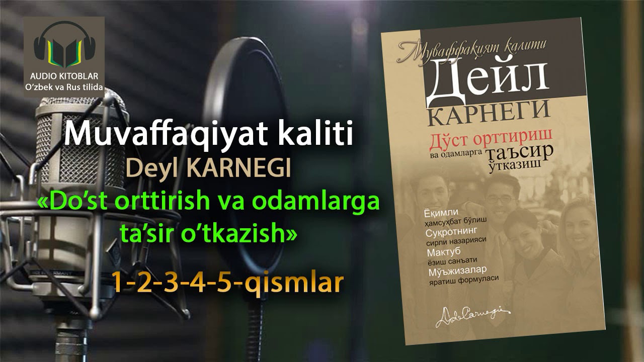 #1 #audiokitob Deyl KARNEGI - Do'st orttirish va odamlarga ta'sir o'tkazish. 1-2-3-4-5-qismlar.