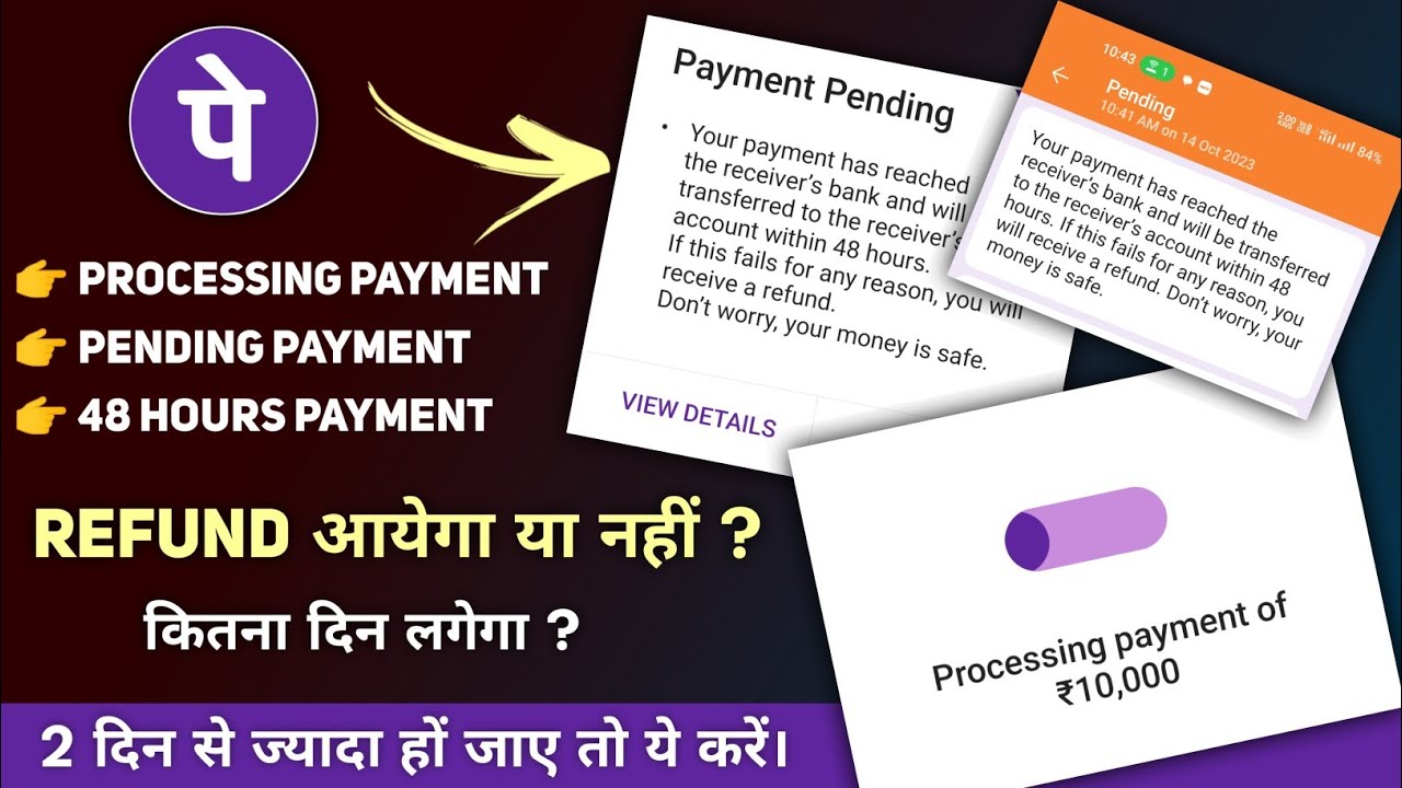 Phonepe Upi Payment Processing Problem | Sbi Phonepe Pending payment