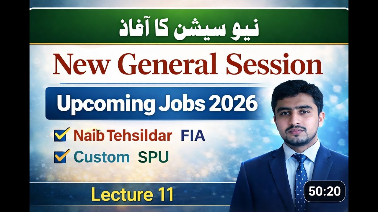 FPSC/Ppsc upcoming jobs 2026 Syllabus preparation | General Session 1 | English Lecture Narration