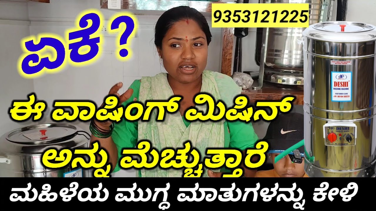 Best Washing Machine for Every Home &ndash; DESHI&rsquo;s Top Picks!  | DESHI Products Ltd.