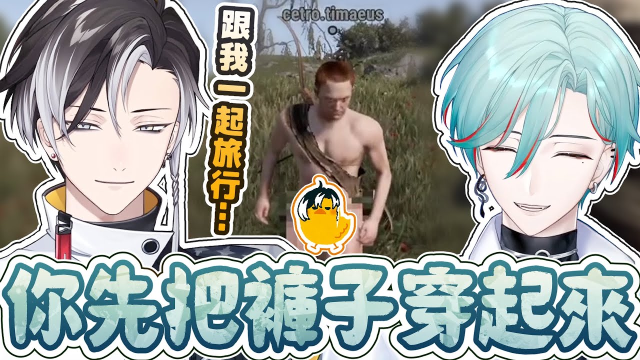 【賽特珞｜涅爾菲精華】跟著我一起旅行哪需要什麼自行車🥰 #OHORust 【RUST天堂島】