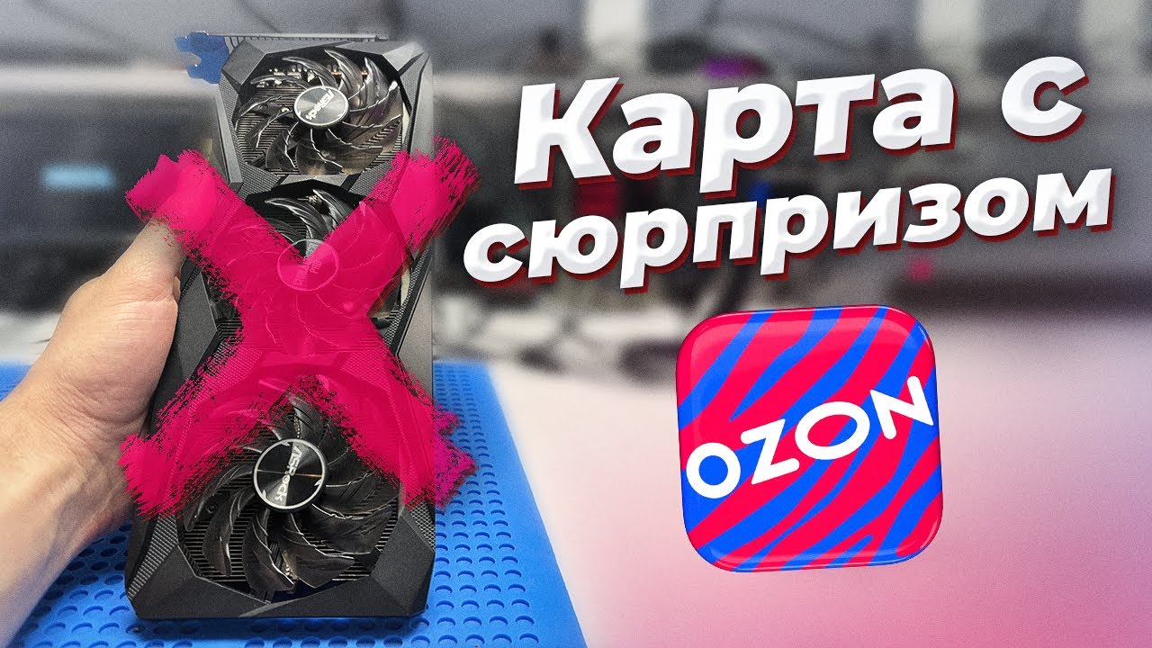 КЛИЕНТ 