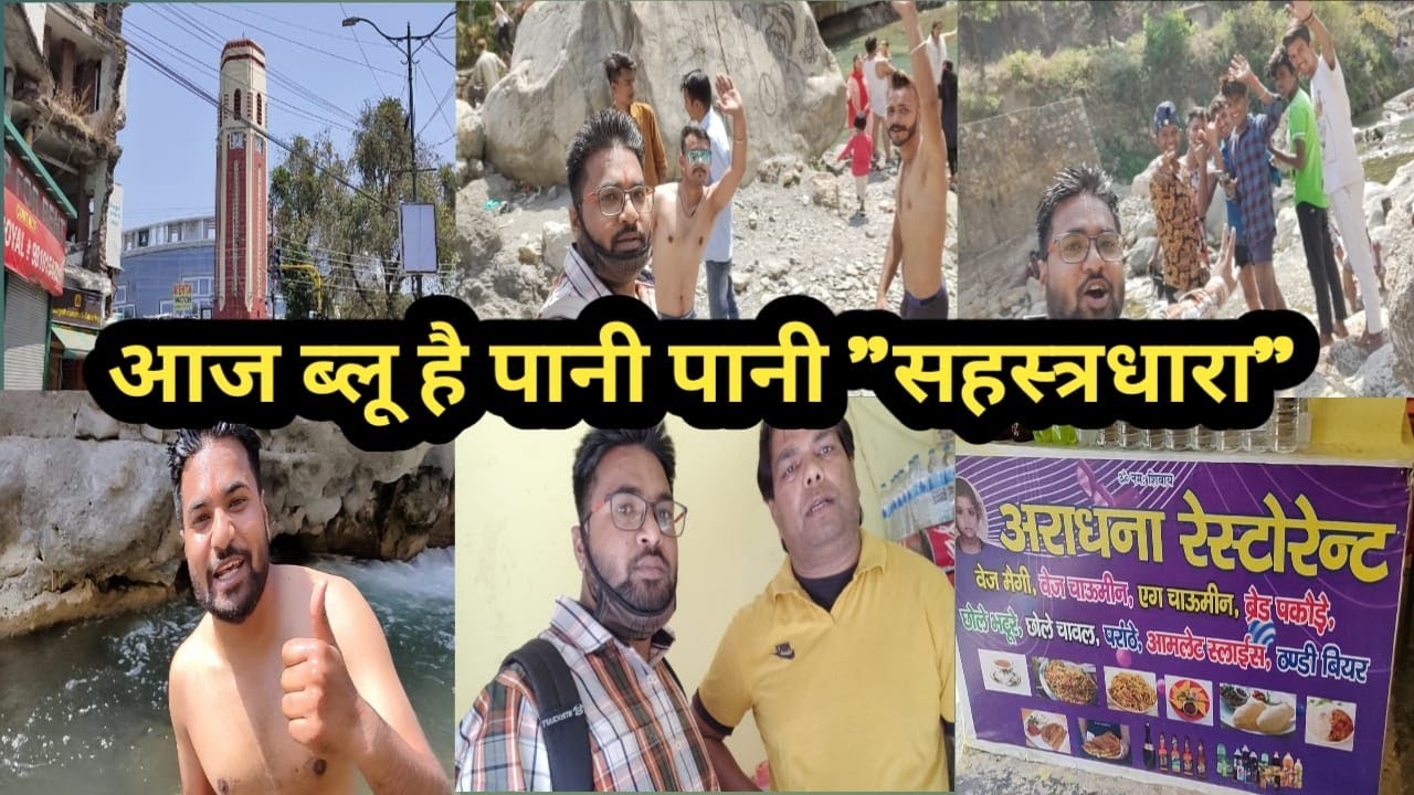 Sahastradhara visit 2021//Summer Vacation//Dehradun