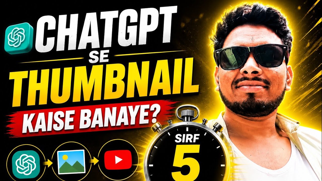 Ai se thumbnail kaise banaye|ai se thumbnail kaise banate hai|2026 ai se thumbnail kaise banaye 