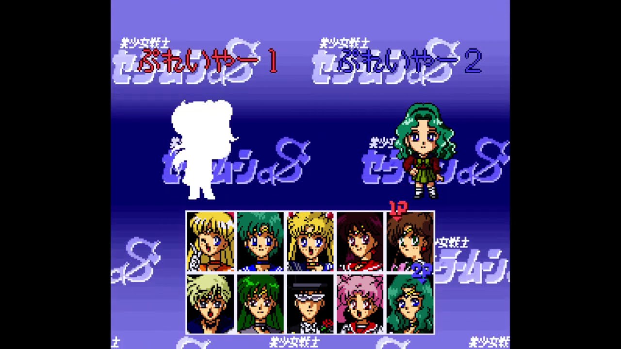 Bishoujo Senshi Sailormoon S - equinox.princess VS WitchZ sailorsp 🇺🇸🇺🇸 #fightcade #snes #sailormoon