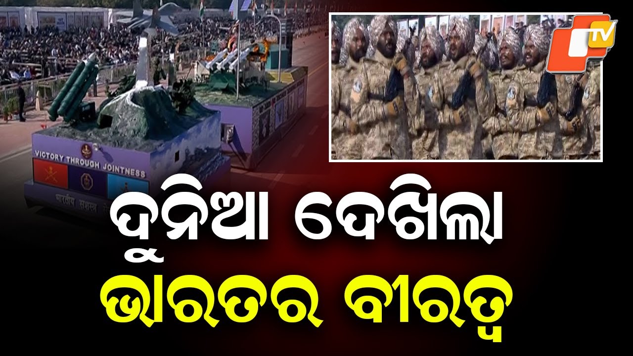 Colourful Parade at Kartavya Path Highlights Self-Reliant India on 77th Republic Day