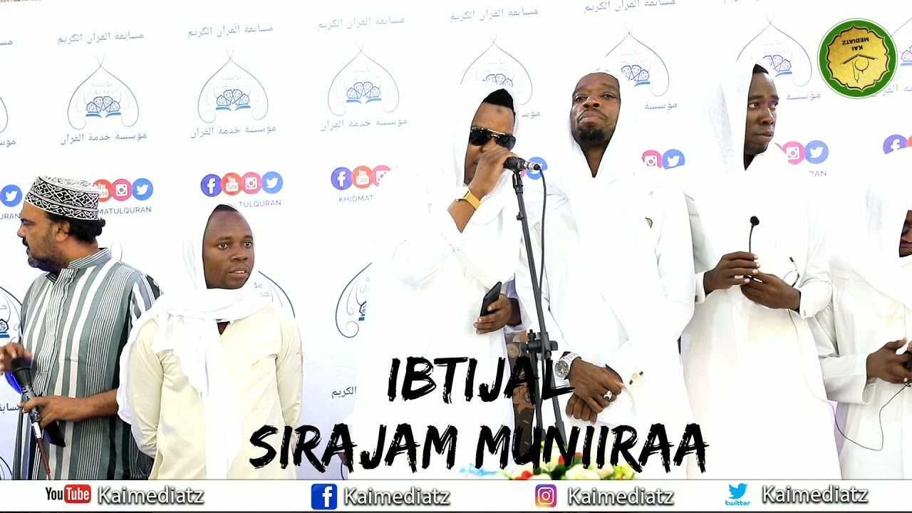 IBTIHAL (SIRAJAM MUNIIRAA)  SHARIF KOBA & YAHYA BIHAKI HUSSEIN