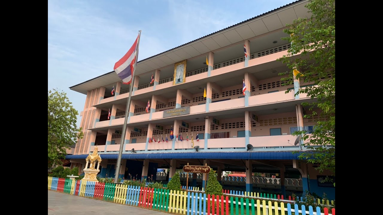 โรงเรียนวัดสพานสูง (รถไฟนุเคราะห์)