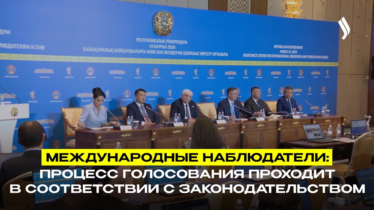 Международные наблюдатели: процесс голосования проходит в соответствии с законодательством