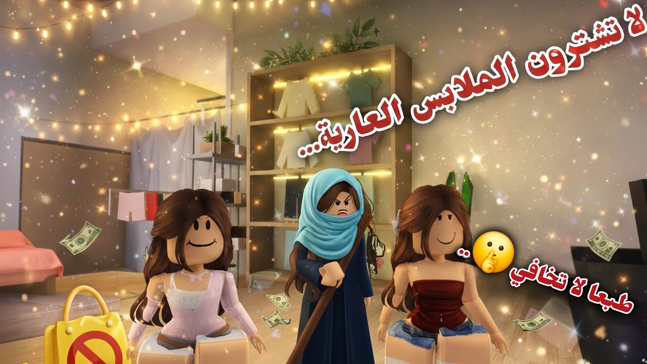سويت تجهيزات رمضان مع إخواتي… وشوفوا المصيبة اللي سووها في السوق 😭😂