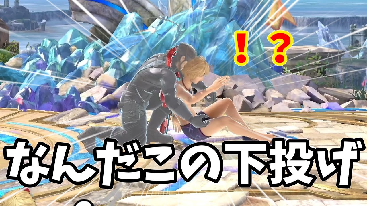 全く吹っ飛ばさない異質すぎる下投げ【スマブラSP】