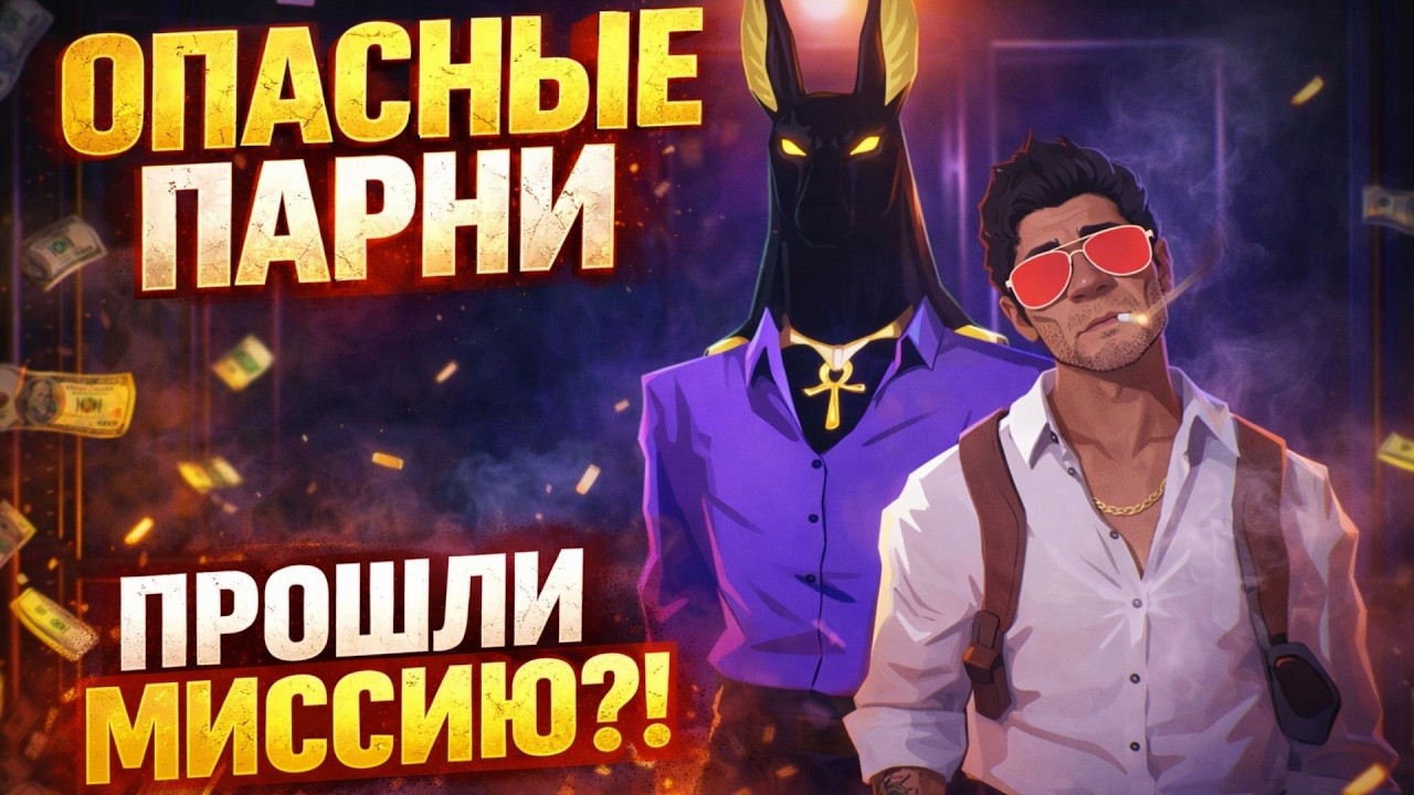 ТУТ НЕТ ПРАВА НА ОШИБКУ | JACKAL