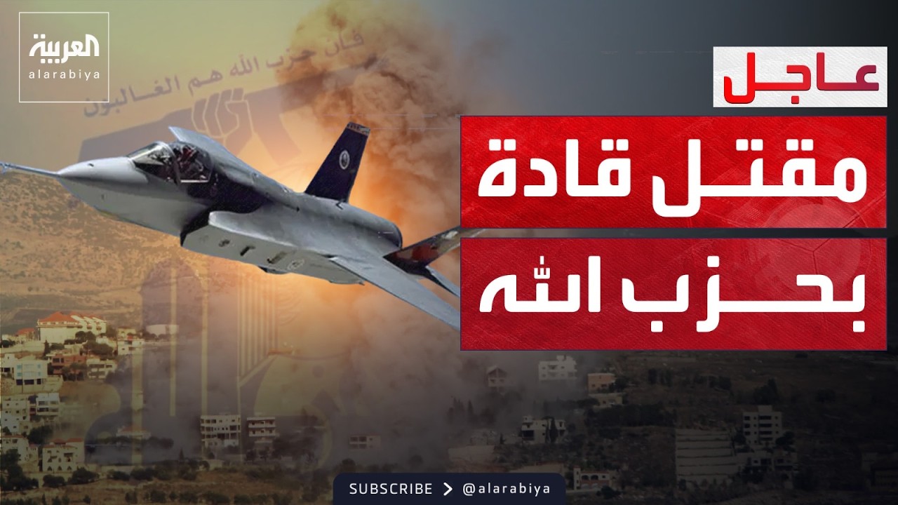 ضربة إسرائيلية في لبنان.. حزب الله ينعى 6 من مقاتليه