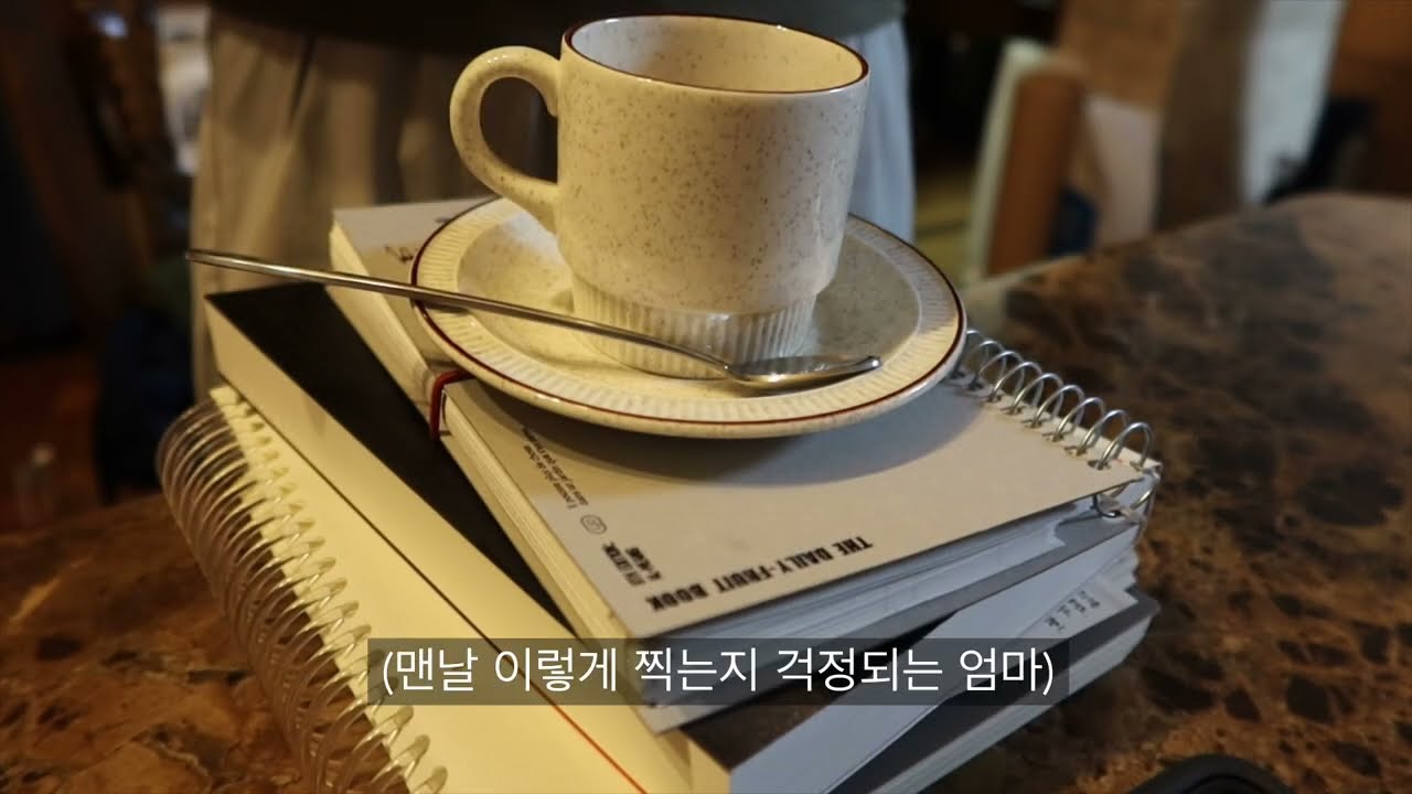열매책 작성하는 하루_정원사는 열매책을 어떻게 쓸까?