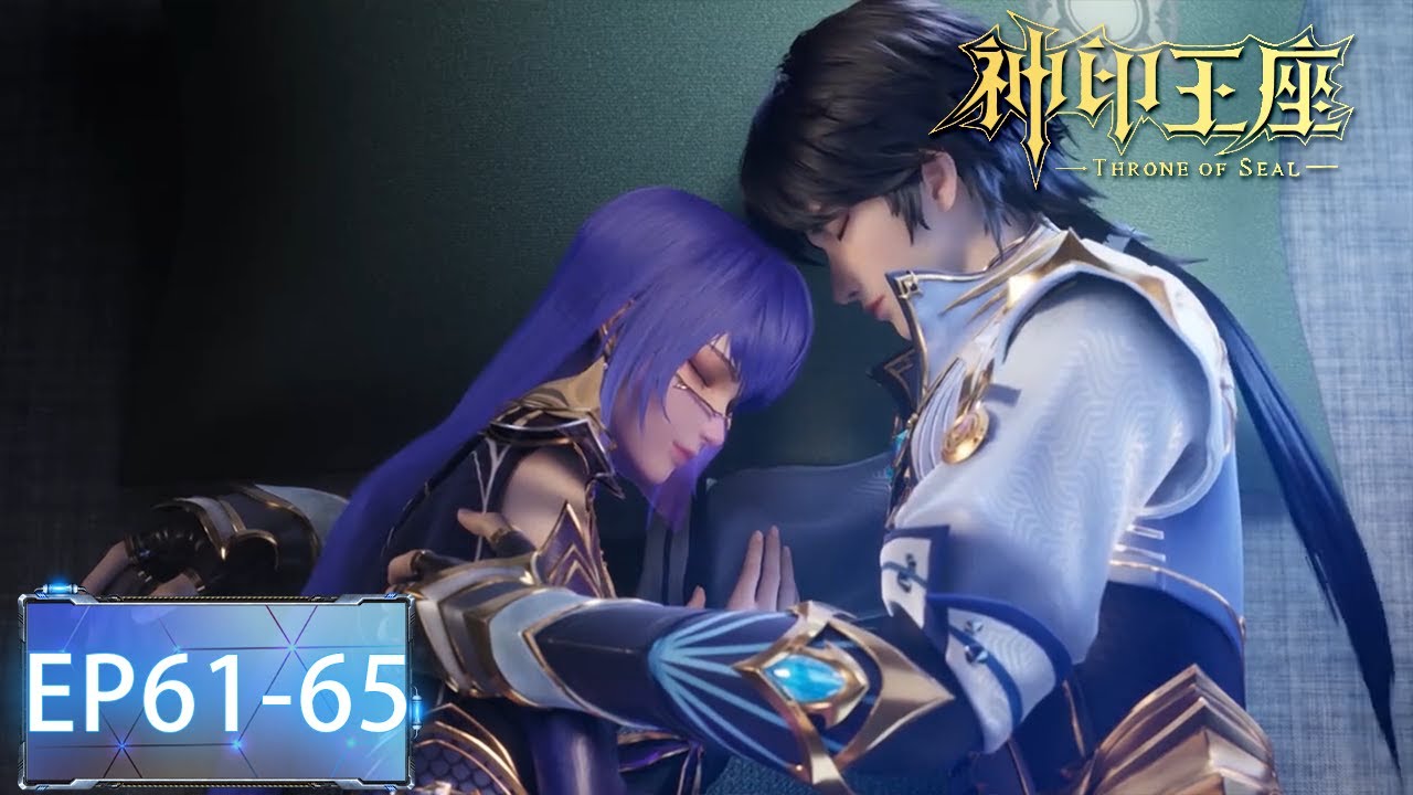 ✨Throne of Seal EP 61 - 65 Full Version [MULTI SUB]