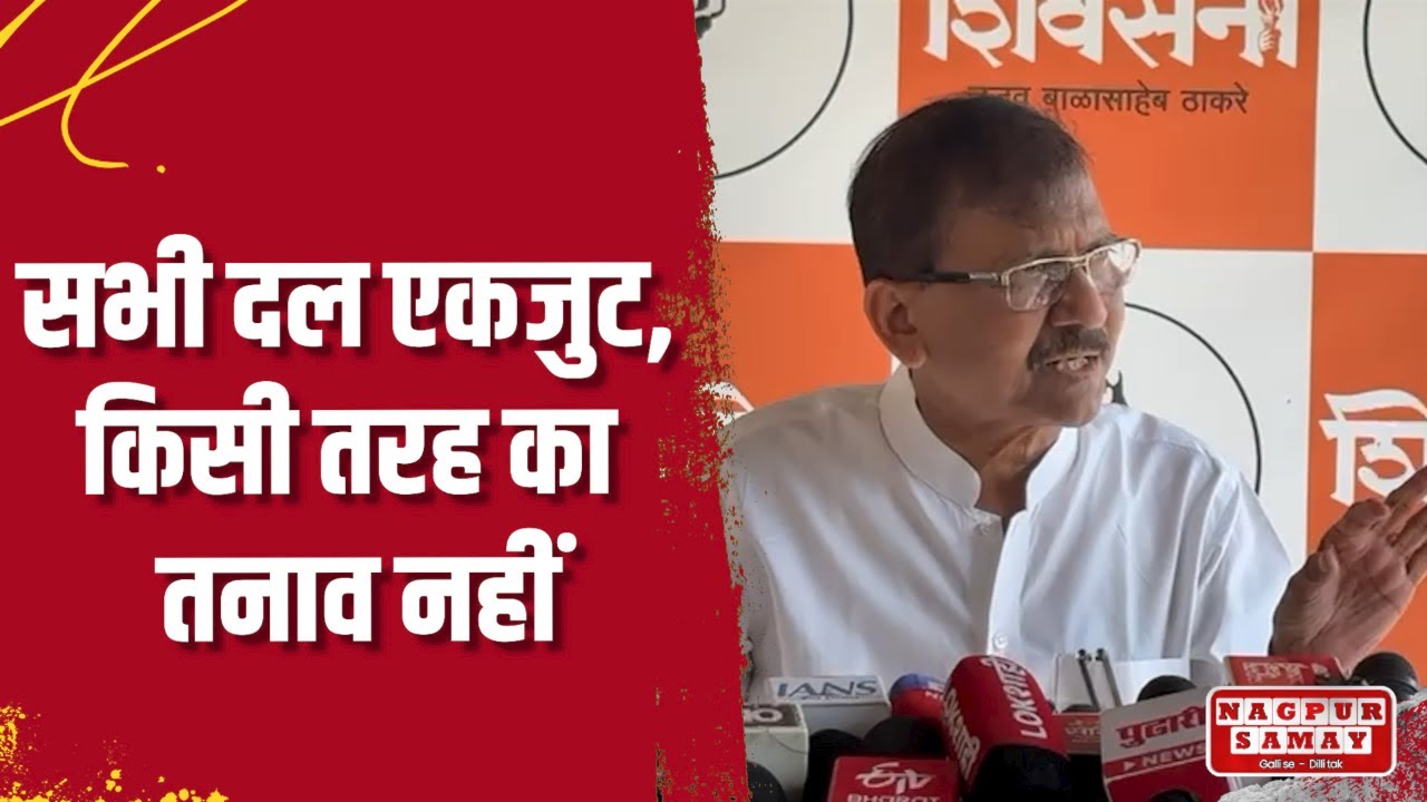 मुंबई ||  राज्यसभा पर एक ही उम्मीदवार उतारेगी